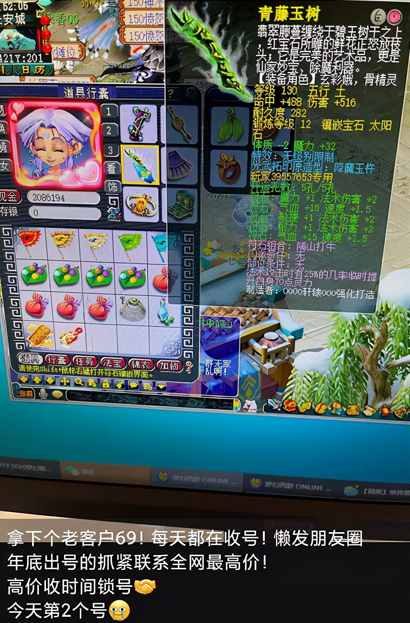 小柒说：年入千万的红锁商人