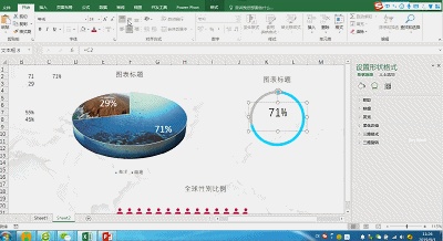 如何用excel制作盈亏平衡点图表,excel可视化动态图表如何制作