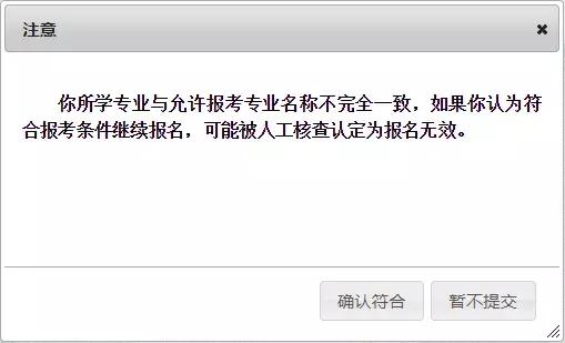 2022执业药师报名完整流程,执业药师报名时间和条件