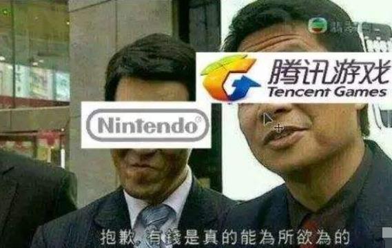 腾讯联手任天堂推出国行Switch，在NS上玩斗地主指日可待？