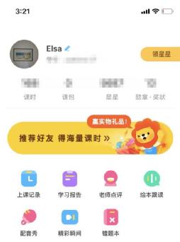 叽里呱啦和步步abc英语哪个好,叽叽呱呱英语启蒙