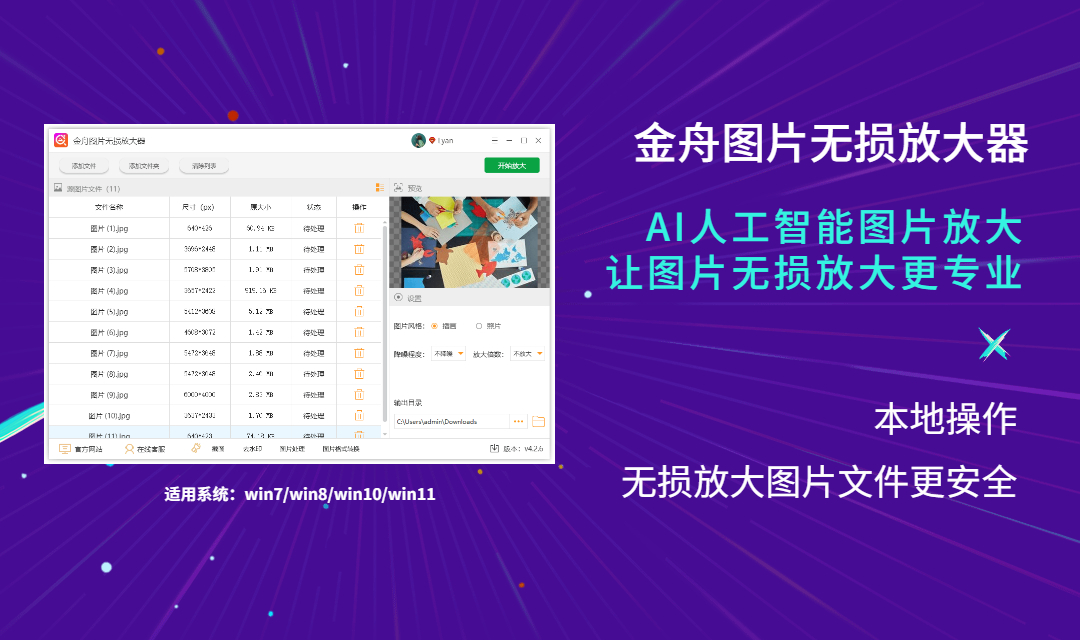 怎样利用电脑摄像头录制视频?这个方法惊艳到我了