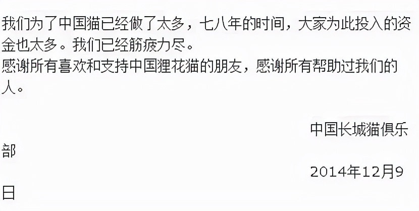 cfa赛级猫狸花猫,cfa认可狸花猫吗