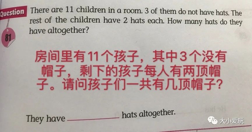 三年级数学滑坡解题方法,三年级数学滑坡的解决方法