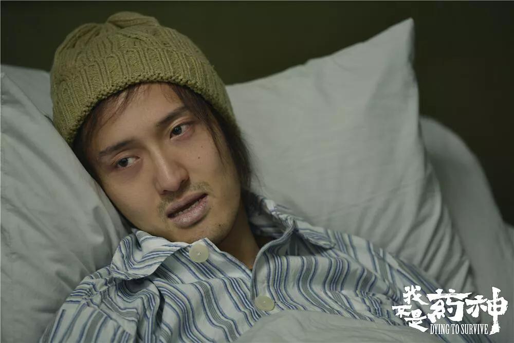 我不是药神为什么引人深思,我不是药神经典