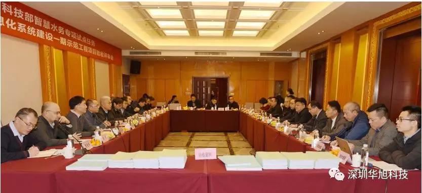 鍗庢棴鏅烘収姘村姟,娣卞湷鍗庢棴绉戞妧鏅烘収姘村姟