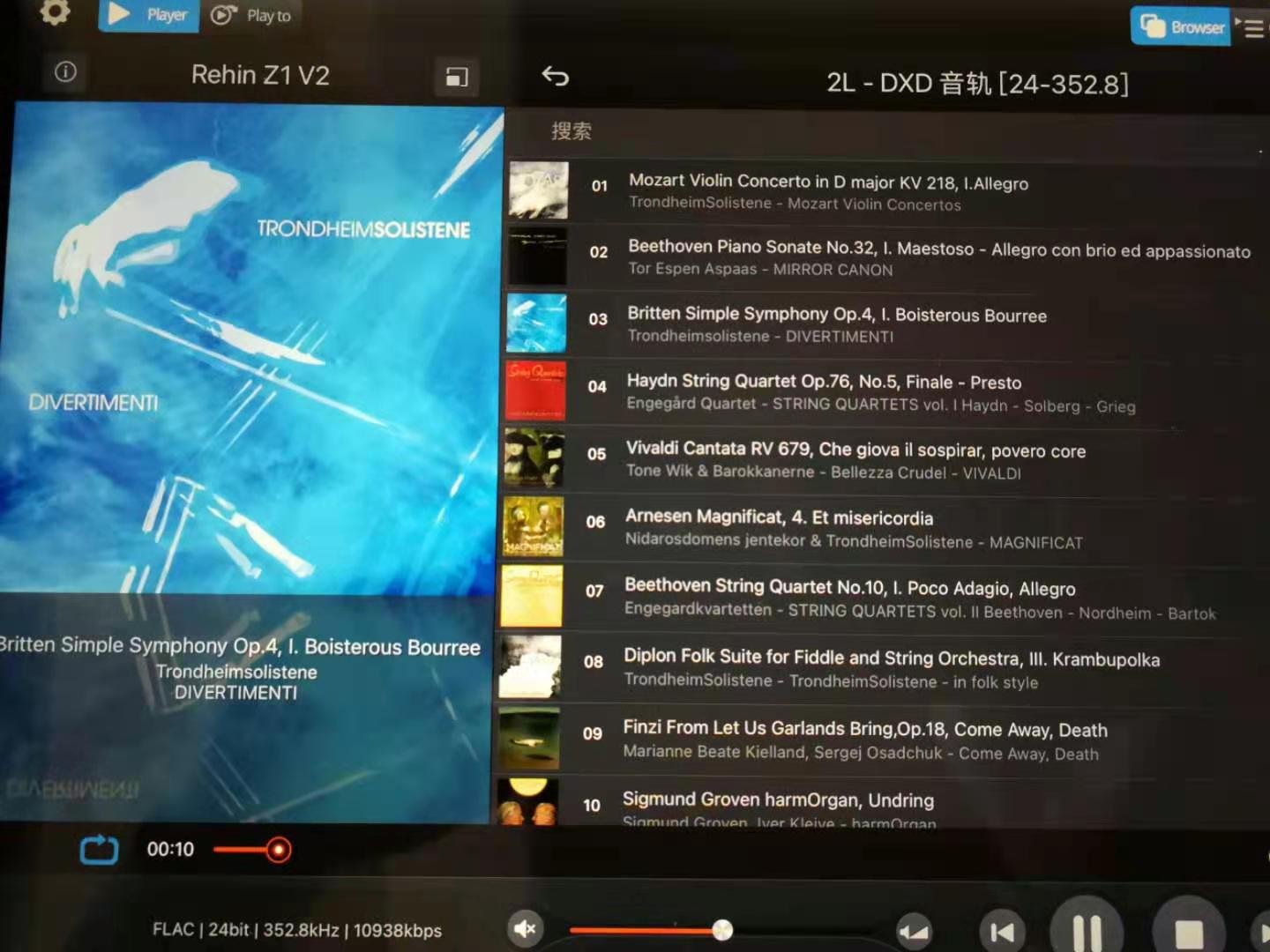 「简评」SilentAngel网络*放播**器全家桶