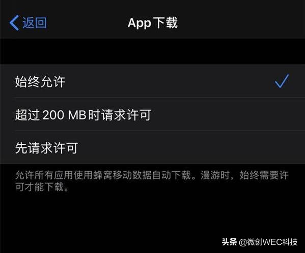 苹果新系统ios16.3,苹果新系统ios16.2