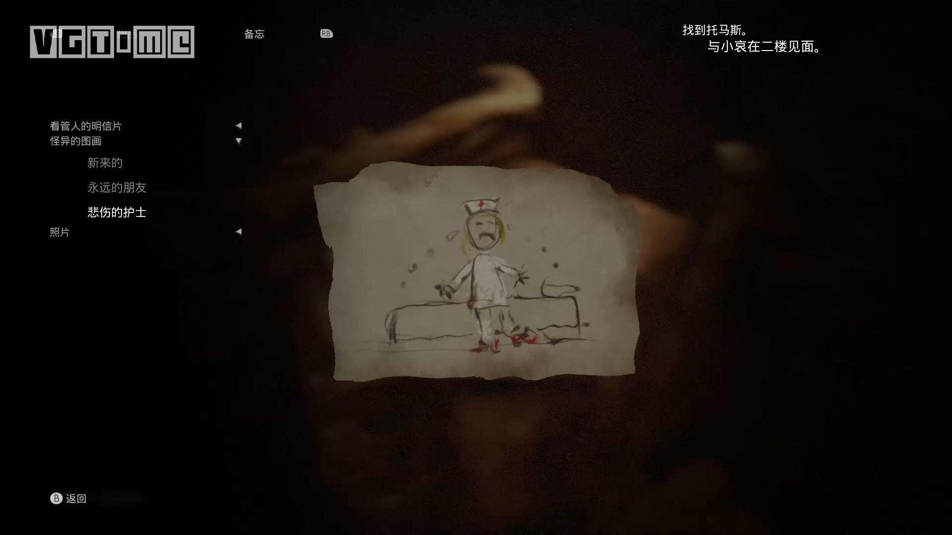 6名角色表里双线，《灵媒》的故事究竟讲了什么？