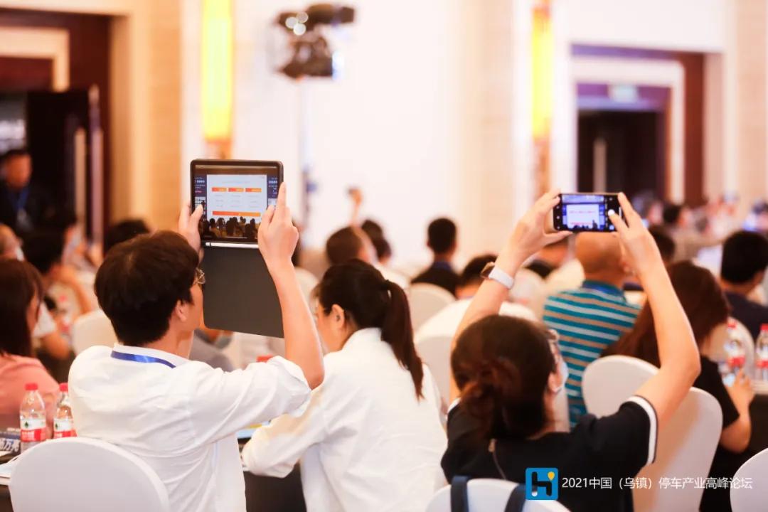 乌镇智慧停车三合一,乌镇智能停车