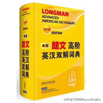 怎么选择合适的英文文献,怎么选择合适的单词书