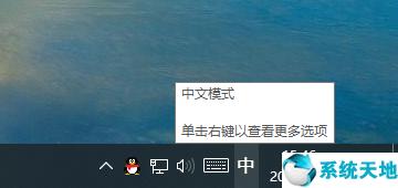 win10坦克世界输入法打不了字,win10输入法快捷键失效