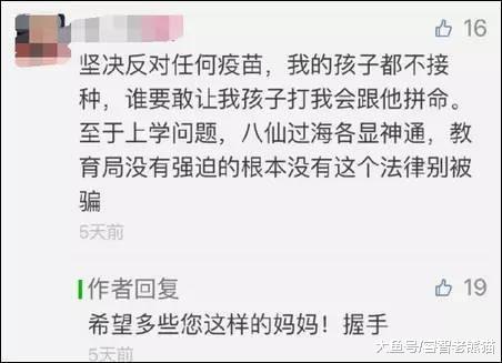 麻疹复发,为什么麻疹在全球多地卷土重来