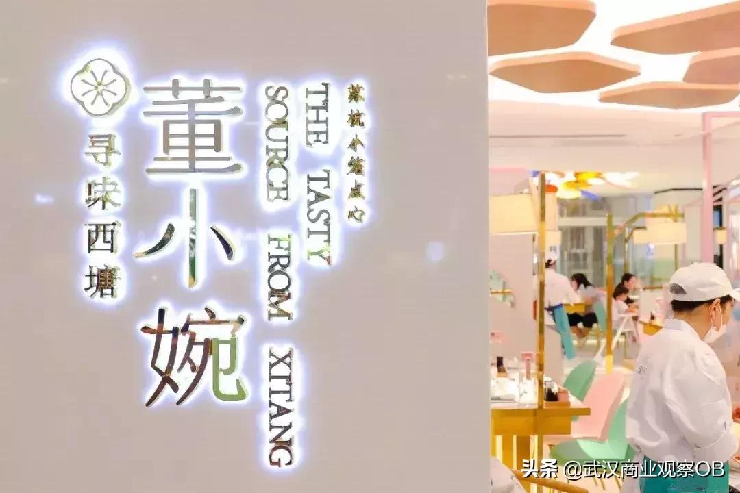 武汉商业时代广场,武汉梦时代广场前景分析