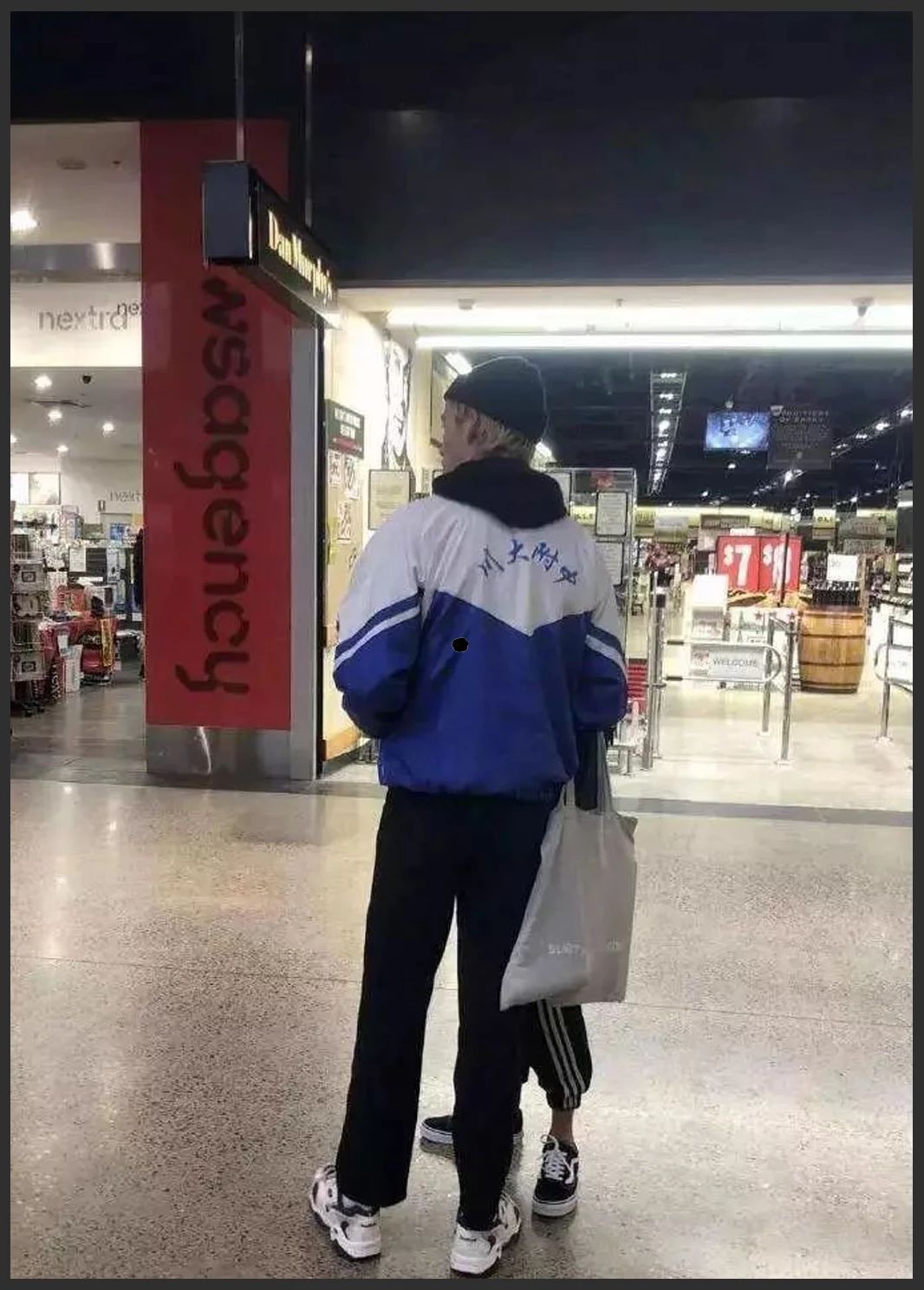 国潮繁体字,四个繁体字的国潮