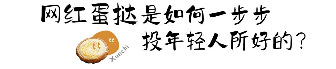 浼犺涓殑缃戠孩铔嬫尀 (濂藉悆鍙堜究瀹滅殑铔嬫尀)