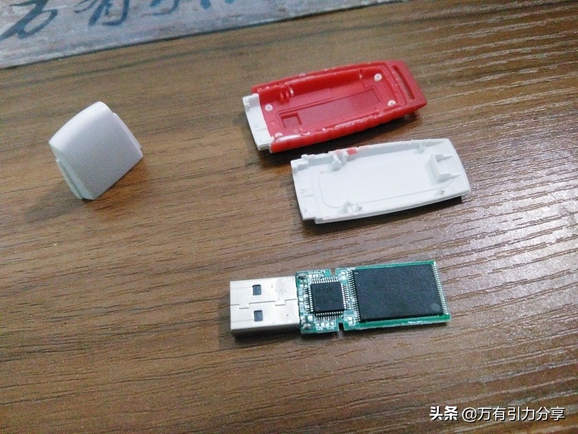 u盘拆解只有一个片,拆解一个u盘