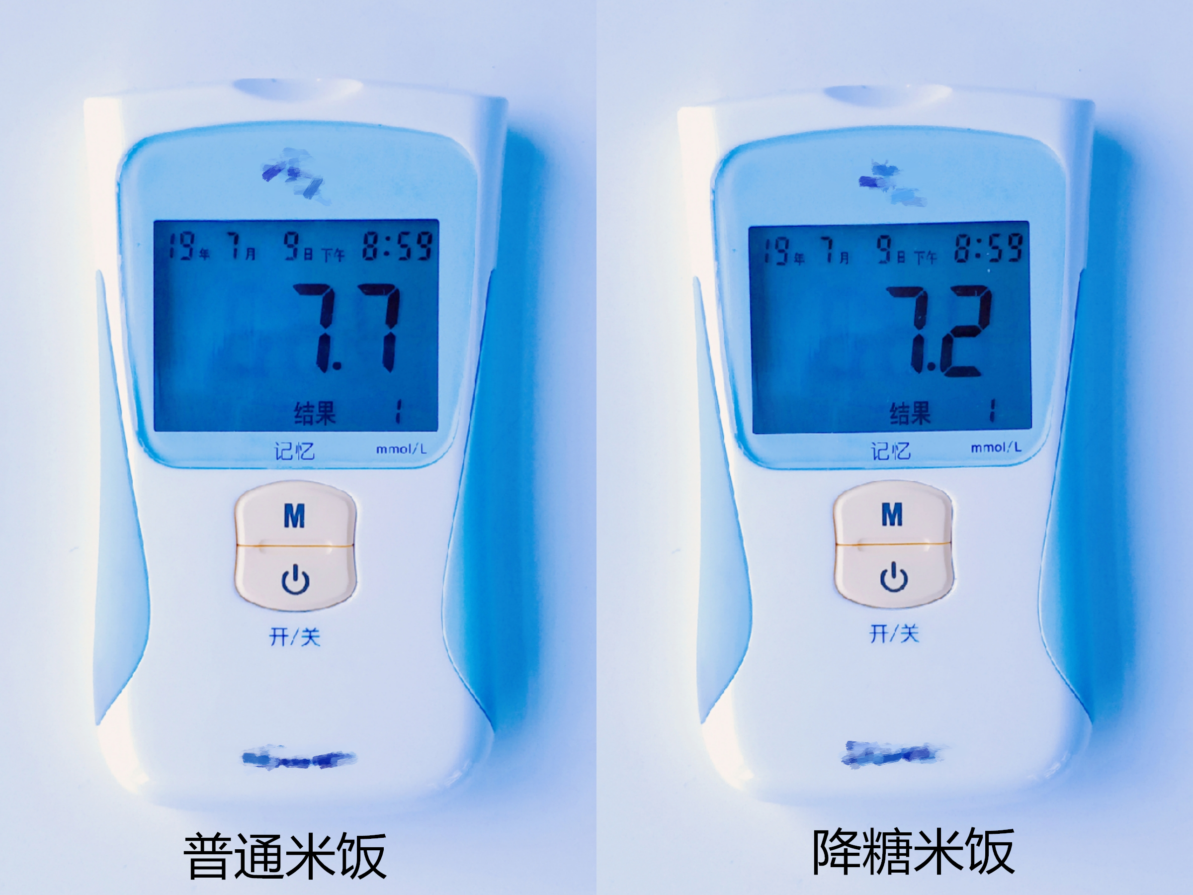 脱糖电饭煲真的降糖最权威的说法,amadana降糖电饭煲怎么样