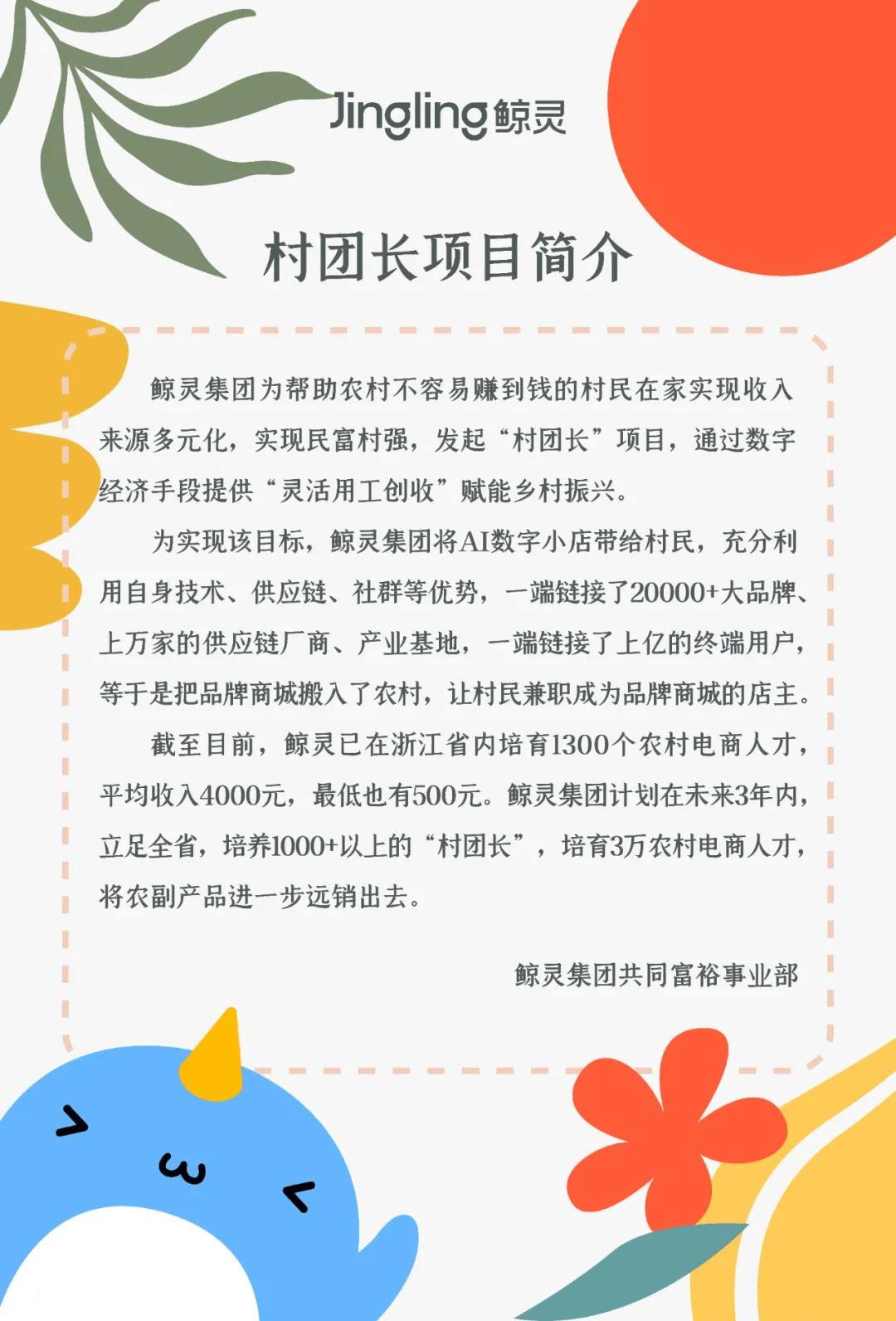 小尹：有过很多不公平的经历，加入好家云店是我最接近公平的一次