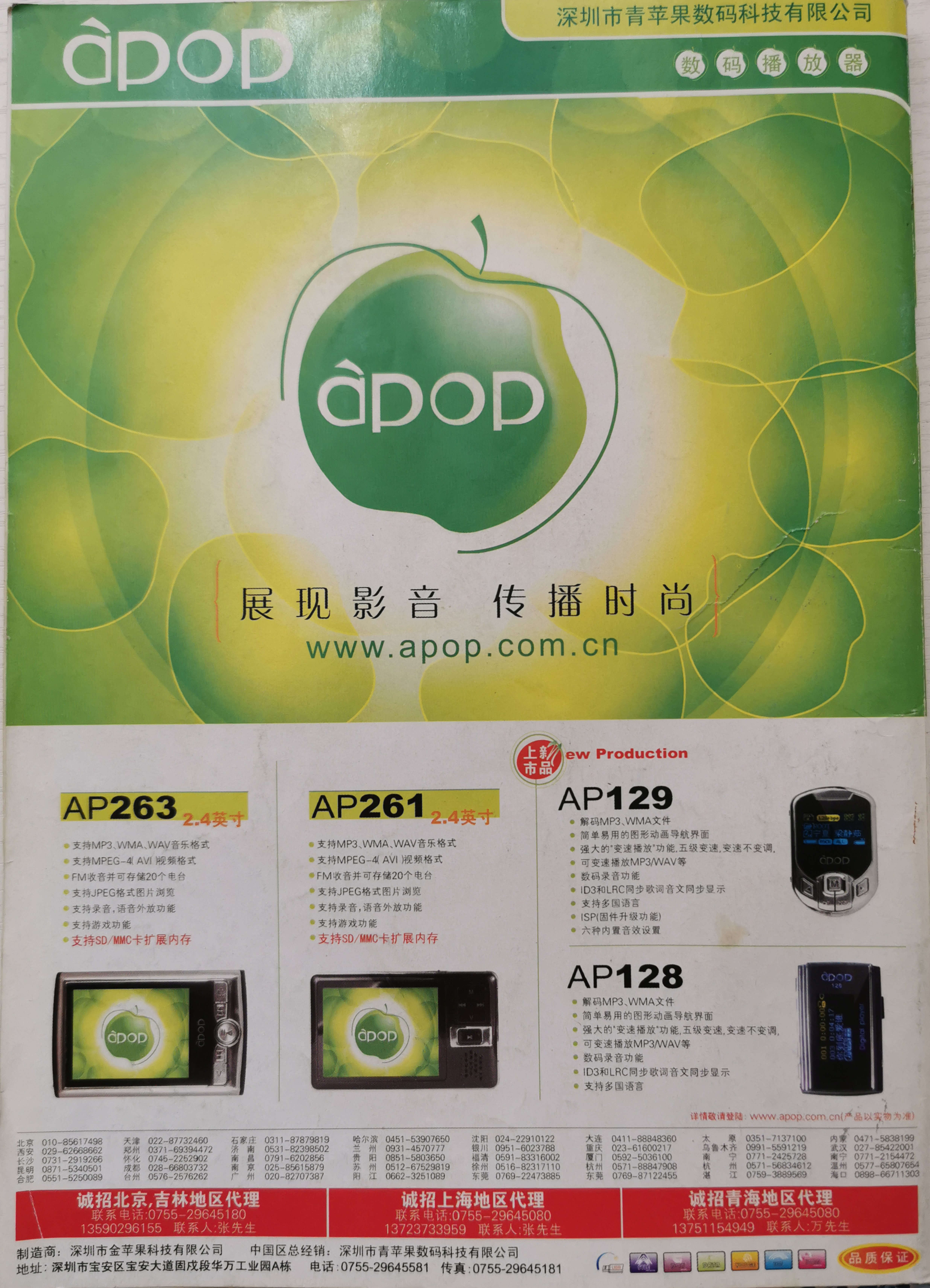 我翻看了12年前的《读者》，猜猜我发现了什么