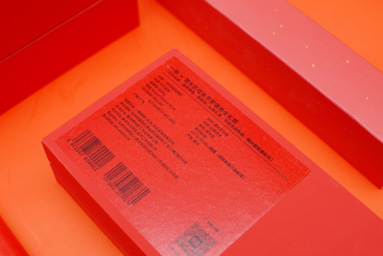 母亲节礼物谭木匠梳子,母亲节送梳子谭木匠