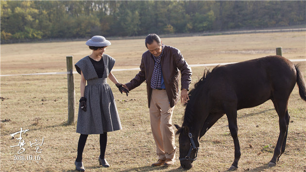 喜宝为了生存努力挤进上流社会 (电影喜宝桥段)