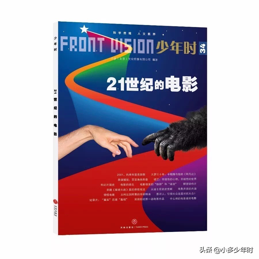 孩子值得看的励志电影推荐,暑假适合孩子看的6部励志电影