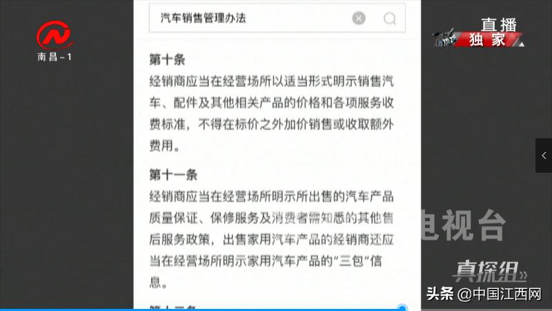 捆绑销售欺骗消费者,捆绑销售的真相