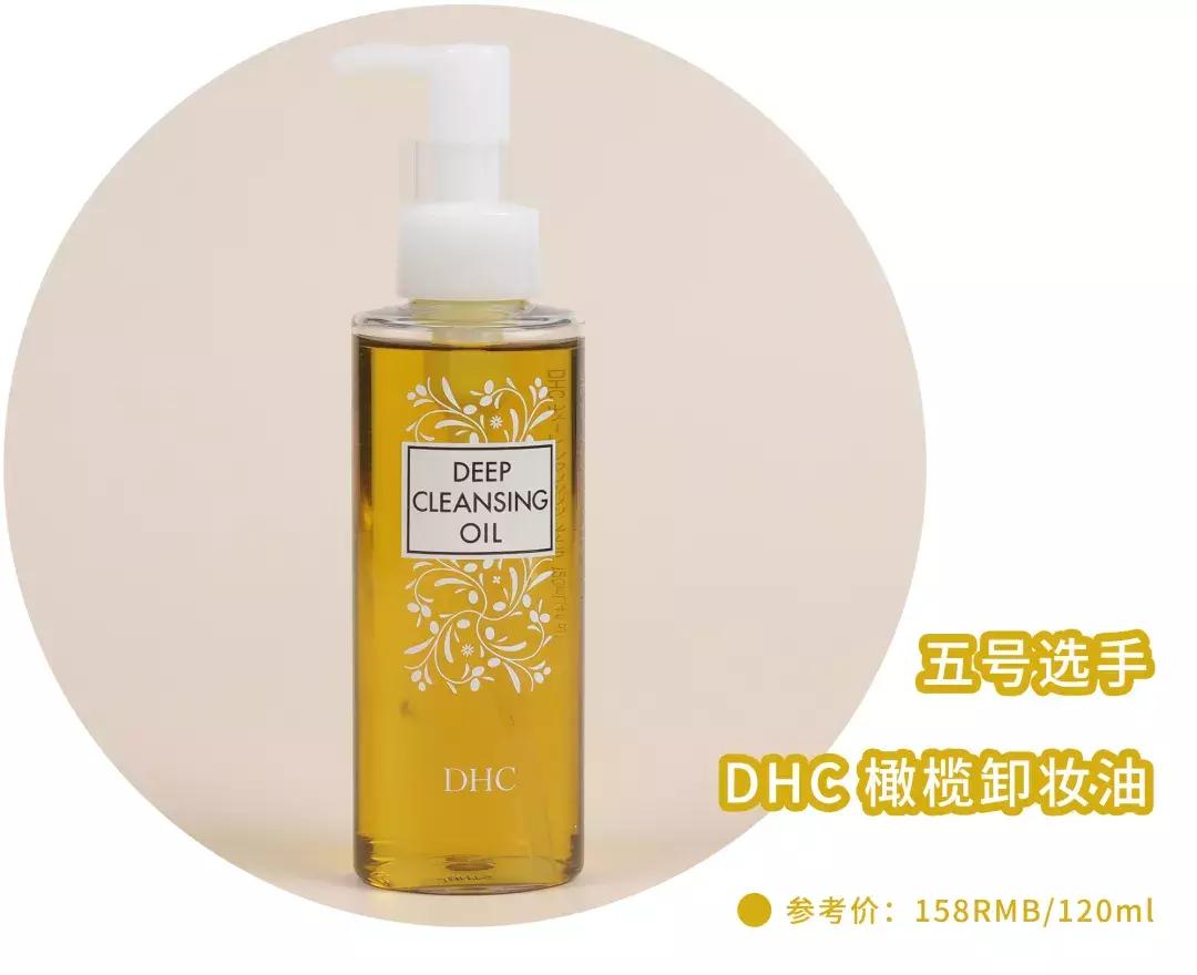 五款网红懒人卸妆油测评,博主卸妆油翻车