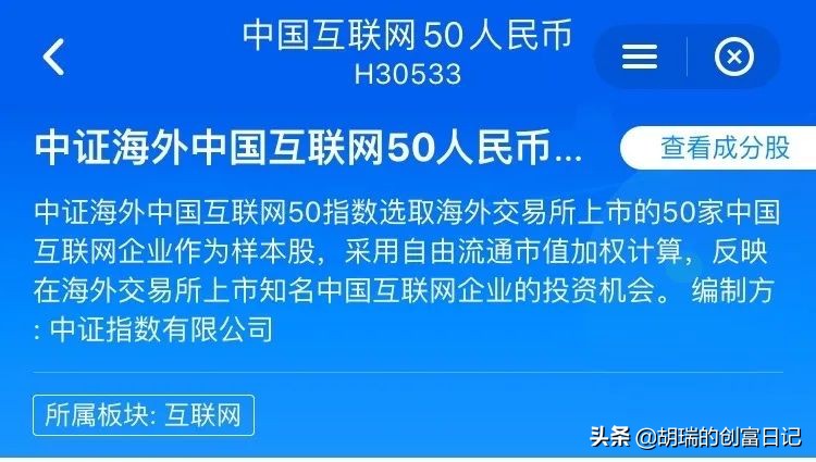 如何拉到腾讯阿里的投资,阿里投资流程