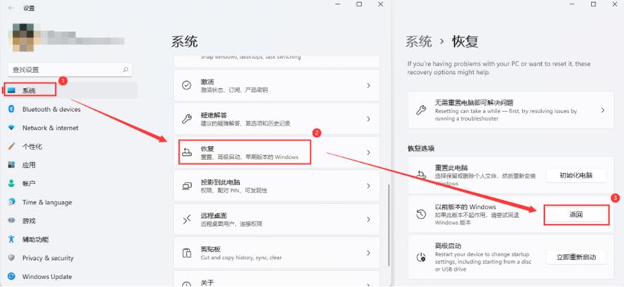 windows10升级到windows11怎么样,windows11怎么退到windows10