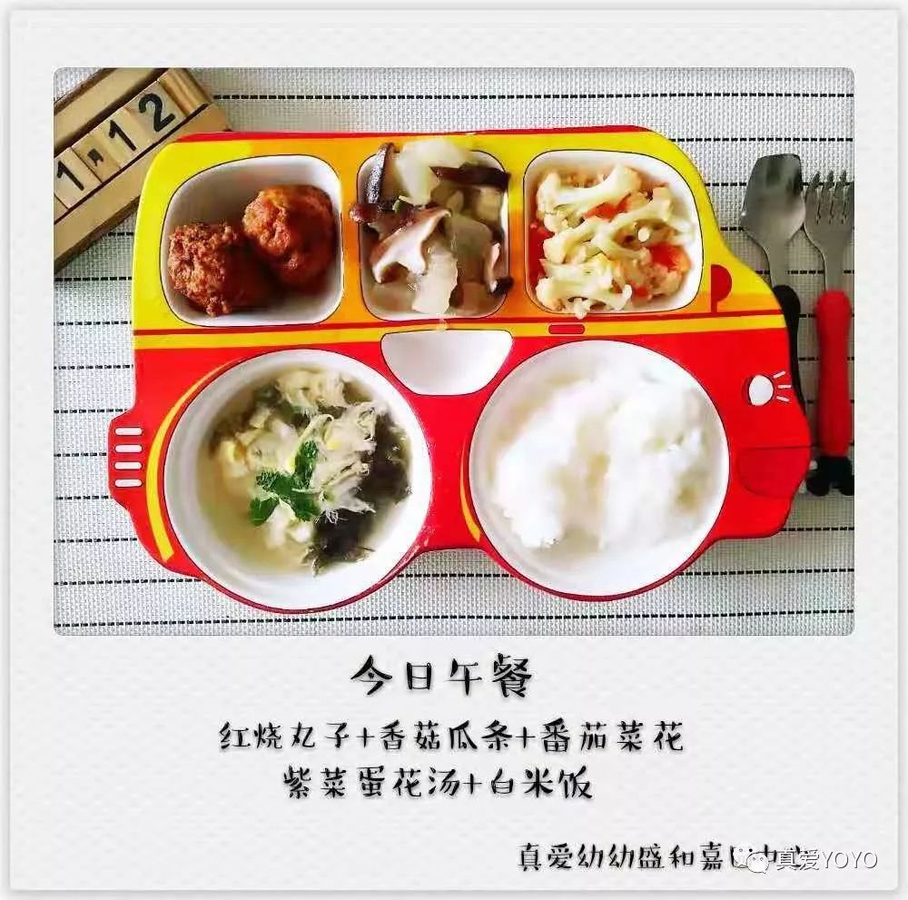 真爱幼全日制幼儿园保定,保定市真爱幼儿园