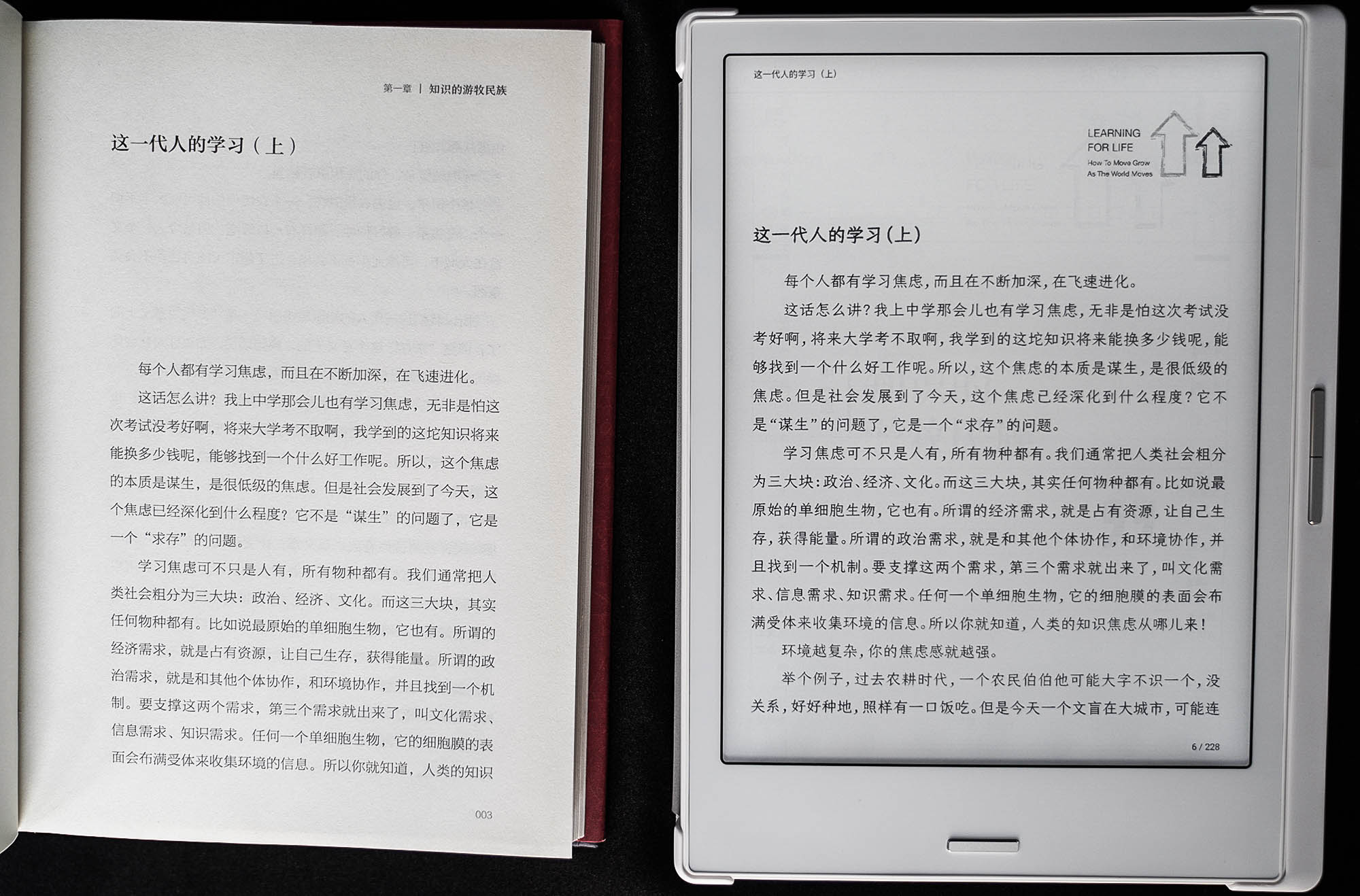 得到阅读器怎么用,得到阅读器