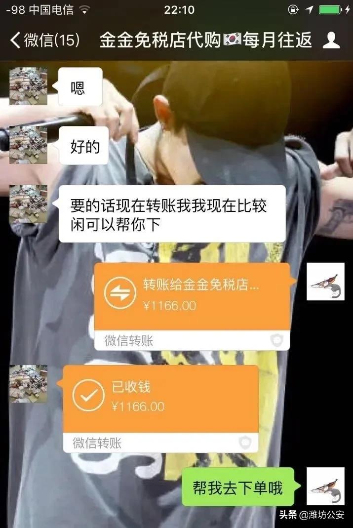 海外代购骗局新花样,海外代购坑人吗