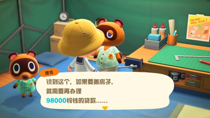 动森可以加快速度吗,动森怎么刷黄金