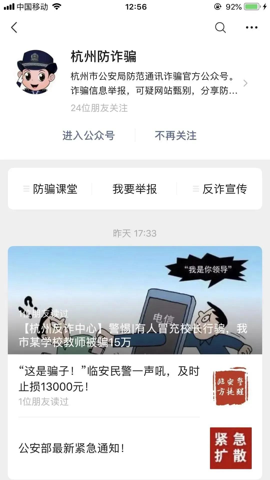 兼职被骗了5百元,兼职赚钱被骗50万真的吗