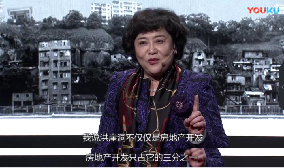 她靠3口锅摆摊起家，当上火锅皇后，断腿造洪崖洞，捧红重庆