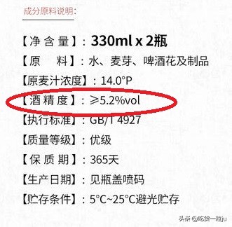 买啤酒看哪些指标,买啤酒要注意些什么