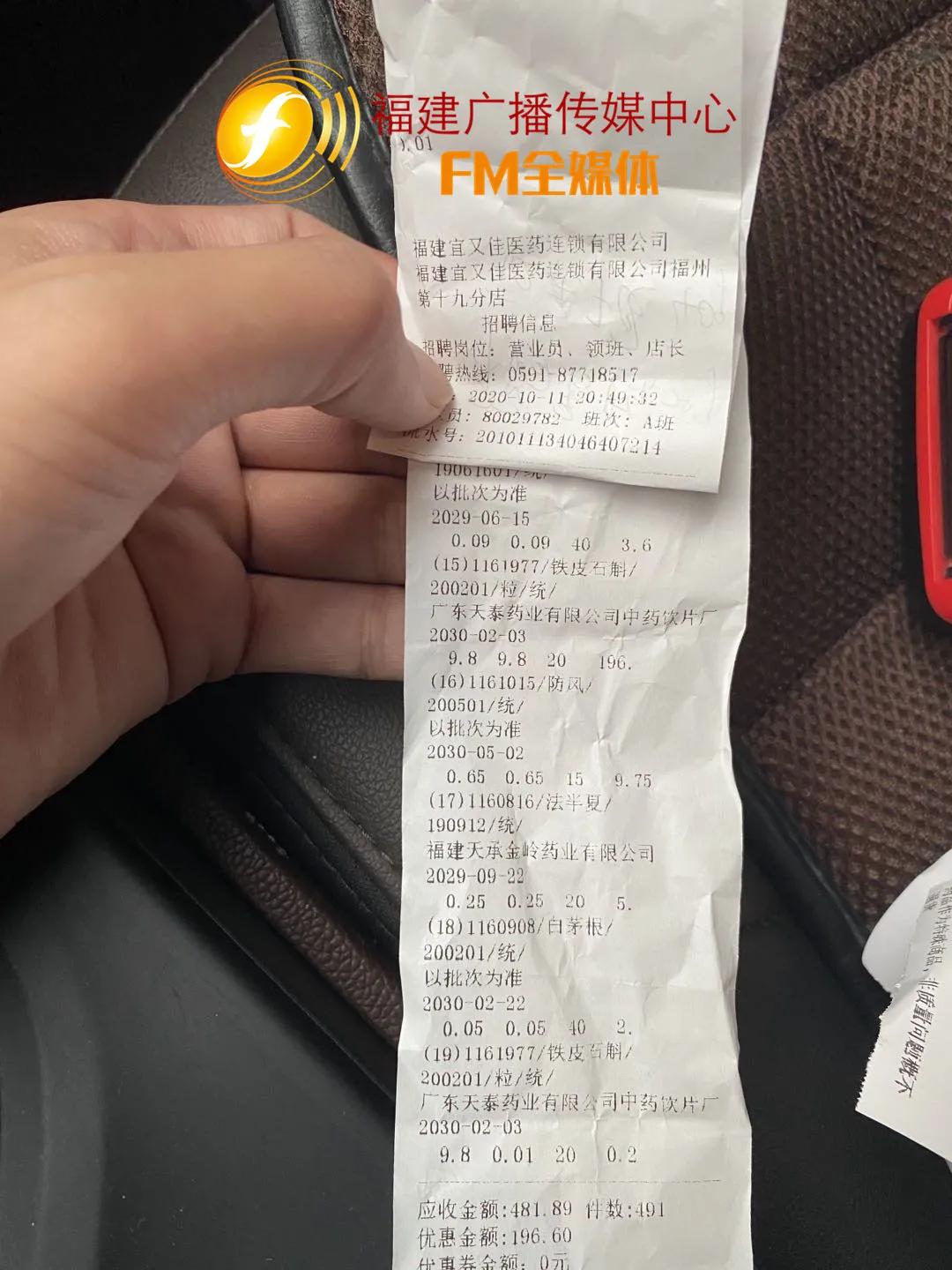 药店卖错药负责任吗,药店卖错药