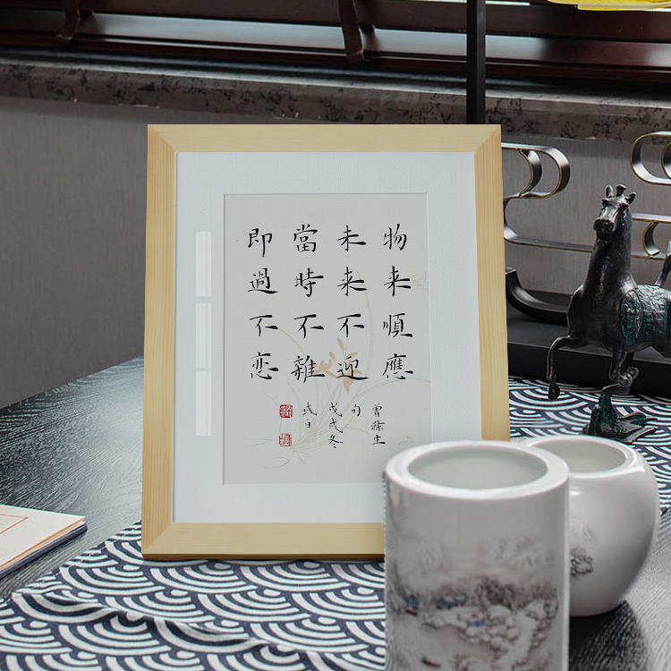 犹豫不决时如何做决定曾国藩,曾国藩关于不要犹豫不决的名言