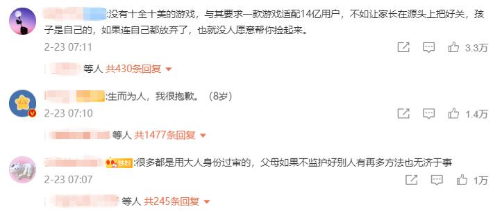 从魔兽争霸到魔兽世界,魔兽世界从荣耀堡到奎岛