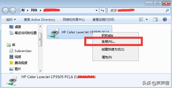 怎样连接共享打印机到电脑的步骤,台式打印机怎么连接共享打印机