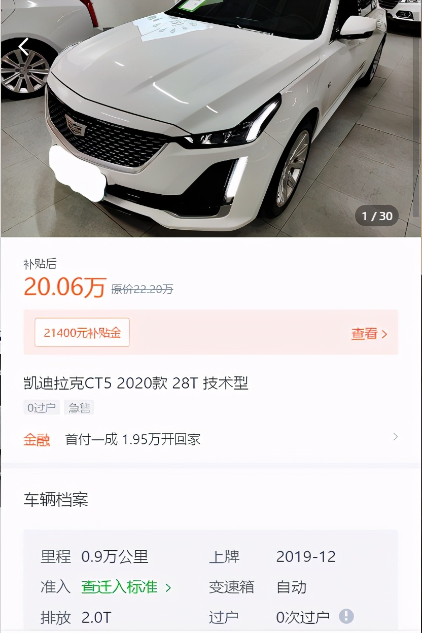 20w能买到全新bba么,20w能买到bbasuv新车吗