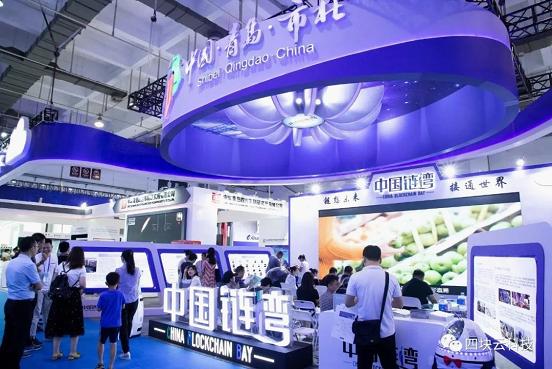 四块科技青岛运营中心,四块科技最新资讯