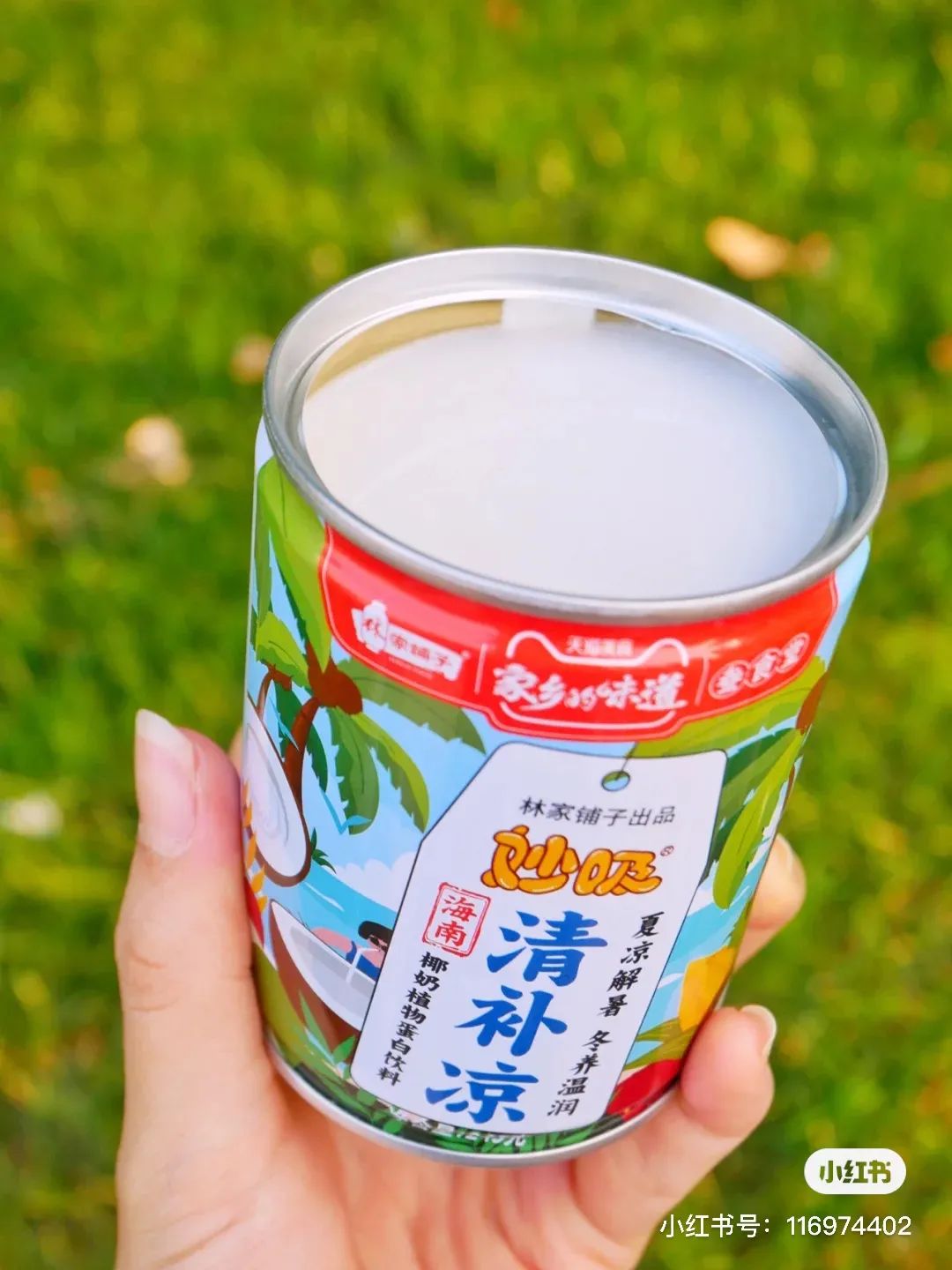 夏日解暑饮品零食,适合夏天吃的消暑小零食