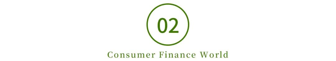 这笔钱，消金公司今年都不用交了