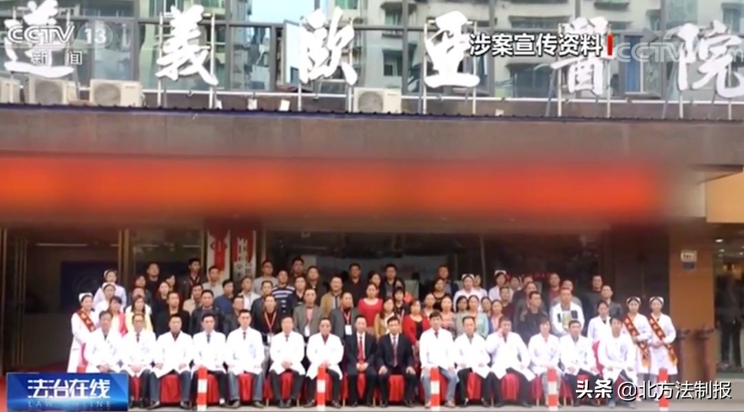 男科专家被捕,男科医生被抓事件