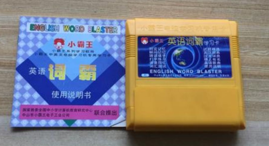 小霸王学习机怎么下载外研版教材,小霸王学习机怎么退出学习模式