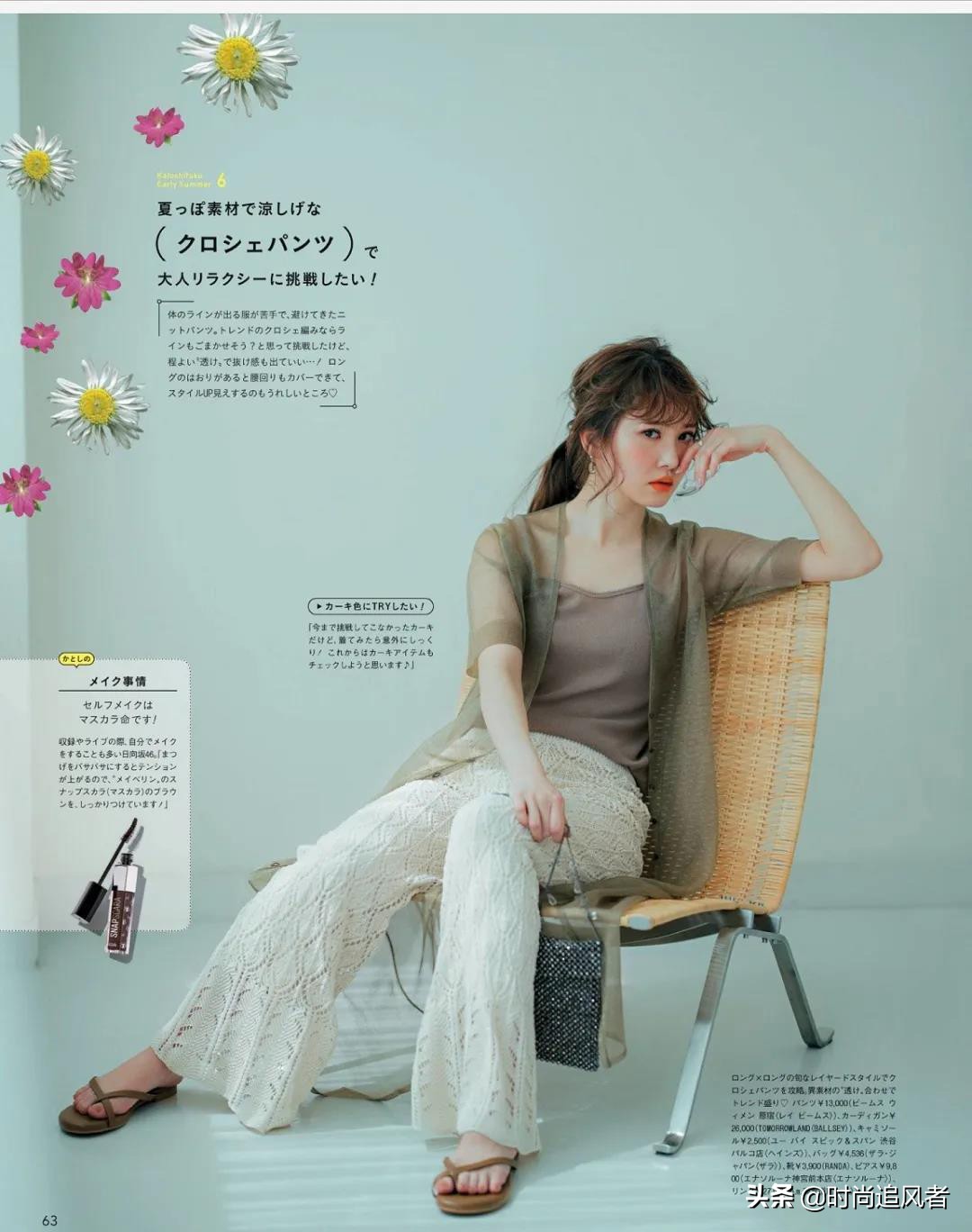 乘风破浪的姐姐伊能静同款紫色鞋,乘风破浪的姐姐伊能静刘海造型