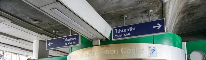 泰国坐bts和地铁,泰国bts怎么坐